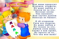 mater1